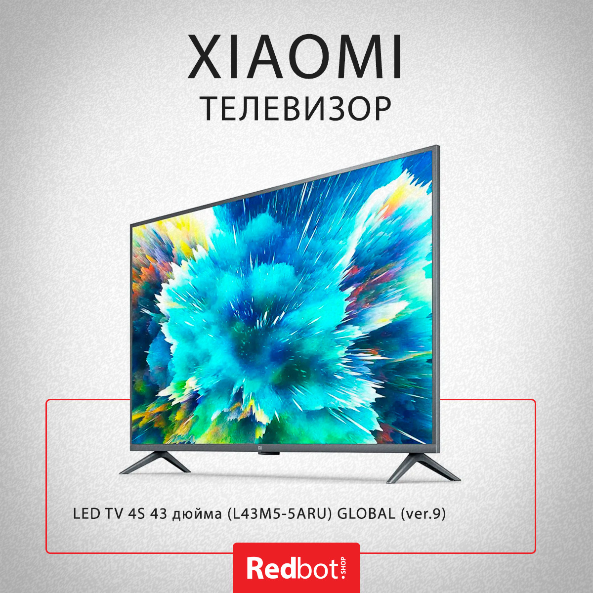 Телевизор xiaomi l43m5. Телевизор Xiaomi l43m5-5aru. Телевизор Xiaomi l43m5 5aru 43. Xiaomi mi TV 4s 43 l43m5-5aru. ТВ Xiaomi l 43 m 5--5 Aru.