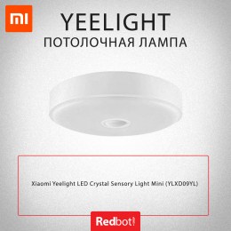 Потолочная лампа Xiaomi Yeelight LED Crystal Sensory Light Mini (YLXD09YL), белая