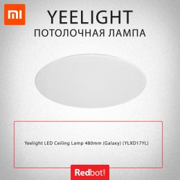 Потолочная лампа Xiaomi Yeelight LED Ceiling Lamp 480mm (Galaxy) (YLXD17YL), звездное небо