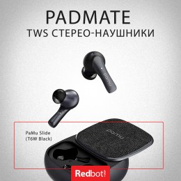 Беспроводные TWS стереонаушники Xiaomi (Mi) Padmate PaMu Slide (T6W Black), черный