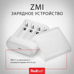 Зарядное устройство для пальчиковых аккумуляторов Xiaomi (Mi) ZMI PB411 в комплекте с аккумуляторами AA (4 шт)