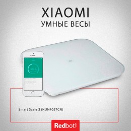 Умные весы Xiaomi (Mi) Smart Scale 2 (4 шт. АА батарейки в комплекте)  (XMTZC04HM), белые