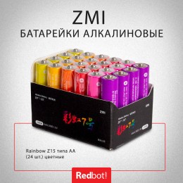 Батарейки алкалиновые Xiaomi ZMI Rainbow ZI5 типа АА (24 шт.) цветные