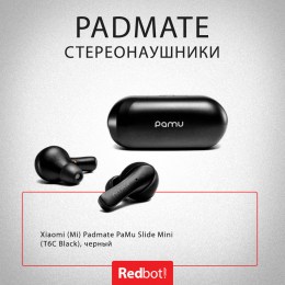 Беспроводные TWS стереонаушники Xiaomi (Mi) Padmate PaMu Slide Mini (T6C Black), черный